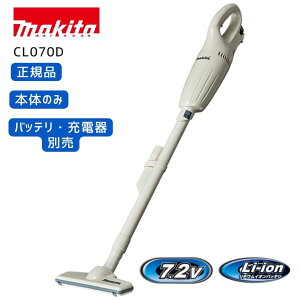 �y�|�C���g10�{�zRSL �}�L�^ �[�d���N���[�i�[ 7.2V CL070DZ �{�̂̂� �|���@ �R�[�h���X �V�i �R�[�h���X�N���[�i�[ �R�[�h���X�|���@ CL070D �[�d�햳�� �o�b�e������