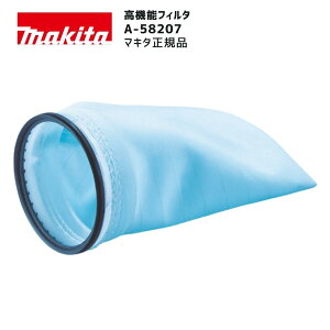 �y�|�C���g10�{�zmakita �}�L�^ A-58207 ���@�\�t�B���^ �J�v�Z���� �[�d���N���[�i�[�p ���K�i ���� CL070D CL100D CL106FD CL108FD CL110D CL140FD CL141FD CL180FD CL181FD CL280FD CL281FD �t�B���^�[ �|���@�p ���i ��