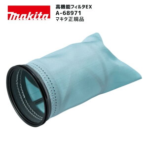 �y�|�C���g10�{�zmakita �}�L�^ A-68971 ���@�\�t�B���^EX �t���[���t �J�v�Z���� �[�d���N���[�i�[�p ���K�i ���� CL070D CL100D CL106FD CL108FD CL110D CL140FD CL141FD CL180FD CL181FD CL280FD CL281FD