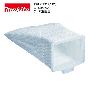 �y�|�C���g10�{�zmakita �}�L�^ A-43957 �_�X�g�o�b�O �s�D�z�� �J��Ԃ��g�p�� ���p�b�N���Ή� �[�d���N���[�i�[�p ���K�i ���� CL002G CL285FD CL072D CL102D CL105D CL107FD CL115FD CL121D CL142FD CL182FD CL184D CL282