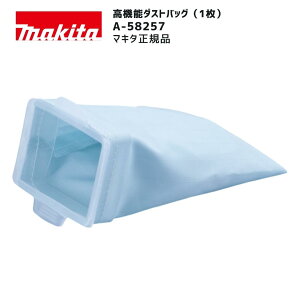 �y�|�C���g10�{�zmakita �}�L�^ A-58257 ���@�\�_�X�g�o�b�O �s�D�z �ߏW�������� ���p�b�N���Ή� �[�d���N���[�i�[�p ���K�i ���� CL072D CL102D CL105D CL107FD CL115FD CL121D CL184D CL142FD CL182FD �􂦂� �J��