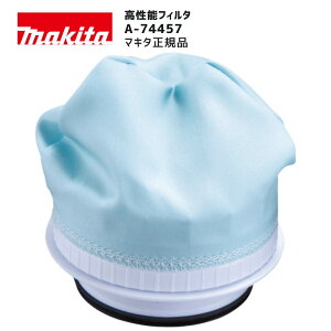 �y�|�C���g10�{�zmakita �}�L�^ A-74457 �����\�t�B���^ ���ו�����Ή� �T�C�N������̎��p �[�d���N���[�i�[�p ���K�i ���� CL003G CL286FD �����x �ߏW�͋��� ��ʃ��f�� �|���@���i �t�B���^�[��