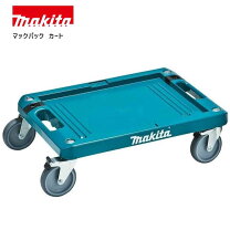 楽天市場】マキタ 台車の通販