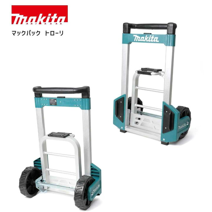 楽天市場】【ポイント10倍】正規品 Makita マキタ マックパック 