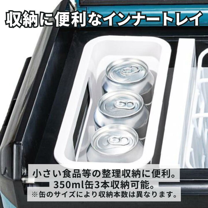 楽天市場】【ポイント10倍】 makita マキタ 充電式保冷温庫 本体のみ 
