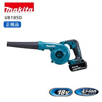 楽天市場】マキタ ブロワ 18v バッテリーub182dの通販