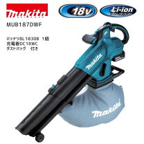 楽天市場】マキタ ブロア 18v 集塵袋の通販