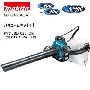 y|Cg10{z}L^ [du 18V+18V=36V MUB363DG2V Ki {+[d+obe2 oL[Lbgt Zbg u uA uA[ W ΂