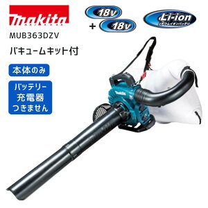 y|Cg10{z}L^ [du 18V+18V=36V MUB363DZV Ki {̂̂ oL[Lbgt u uA uA[ W ΂ obeE[dʔ