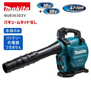 y|Cg10{z}L^ [du 18V+18V=36V MUB363DZ Ki {̂̂ oL[LbgȂ Zbg u uA uA[ W ΂