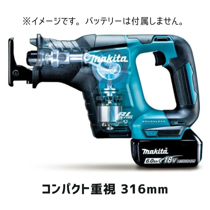 楽天市場】【ポイント10倍】マキタ 18V 充電式レシプロソー JR188DZ 