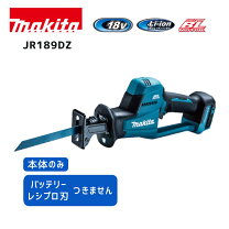 楽天市場】マキタ 18v レシプロソー 刃の通販