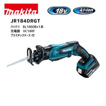 楽天市場】マキタ インパクトドライバー セット（レシプロソー｜切断 