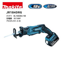 楽天市場】マキタ レシプロソー 184drfの通販