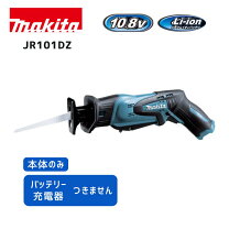 楽天市場】マキタ jr101d ブレードの通販