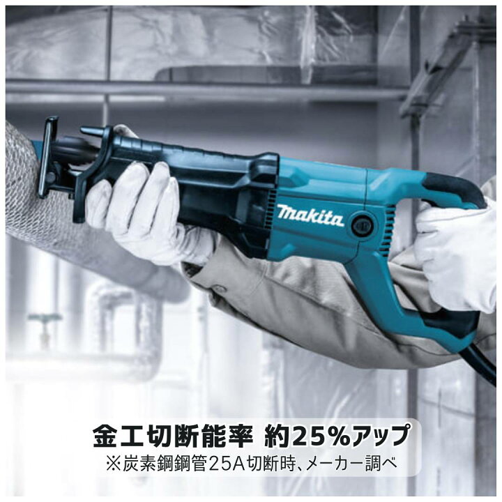 楽天市場】【ポイント10倍】マキタ AC100V レシプロソー JR3051T 本体