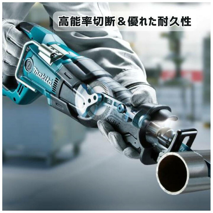 楽天市場】【ポイント10倍】マキタ AC100V レシプロソー JR3061T 本体