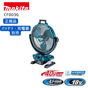 y|Cg10{z}L^ [dt@ {̂̂ 40V 18V AC100V Ki t@ [dt@ YƐ  CF003GZ  R[hX ^C}[t @ Ha450mm