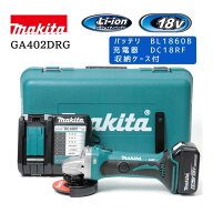 【ポイント10倍】makita マキタ GA402DRG ディスクグラインダ バッテリ充電器セット 100mm 18V 正規品 純…