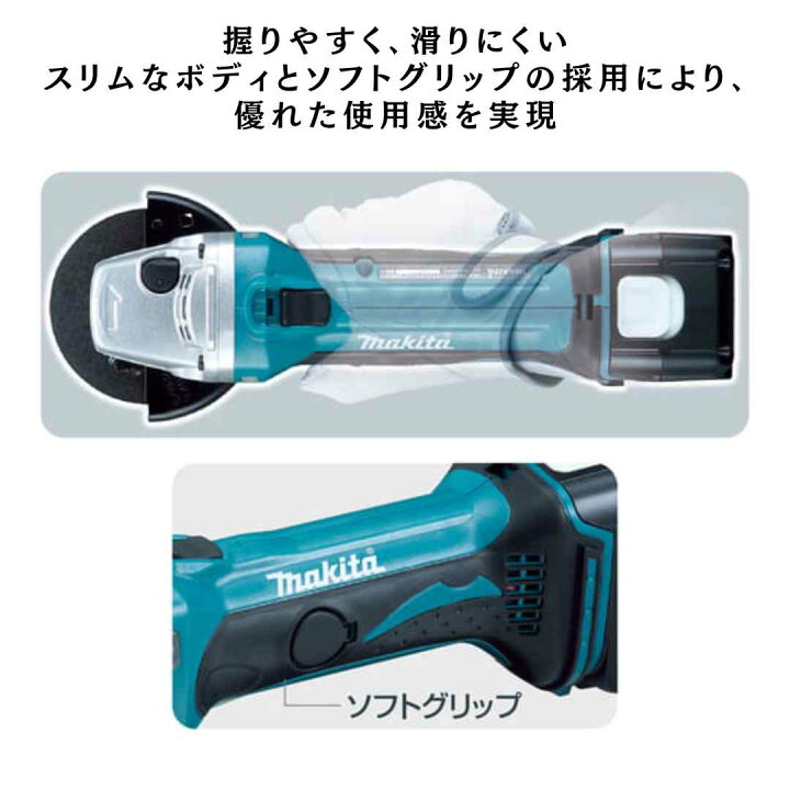 楽天市場】【ポイント10倍】マキタ 18V 充電式ディスクグラインダ 