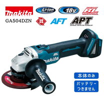 楽天市場】マキタ ベビーサンダーの通販