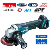 楽天市場】マキタ サンダー 18v 125の通販