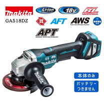 楽天市場】マキタga518dの通販