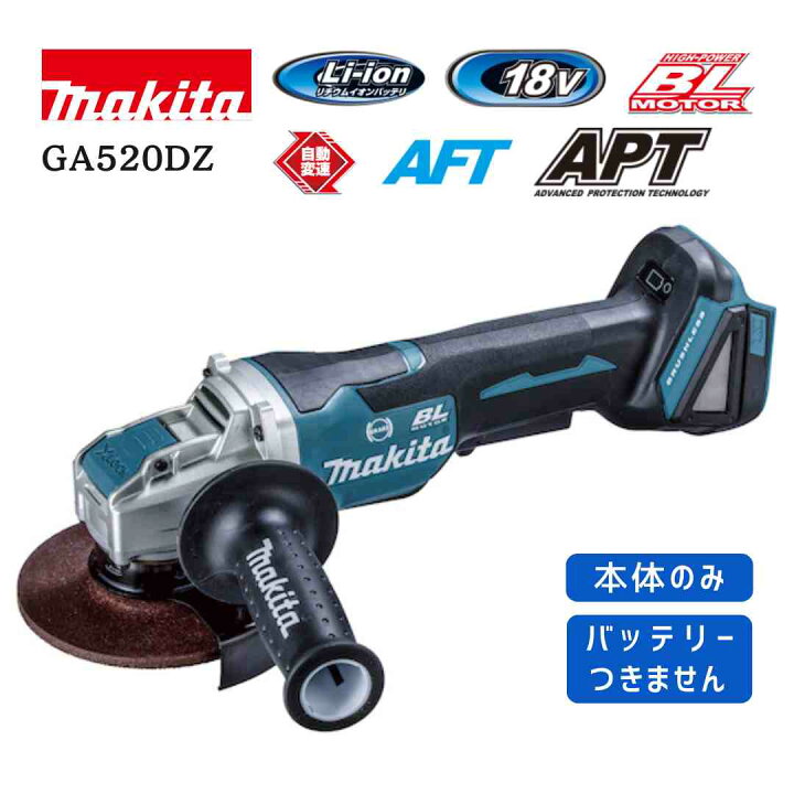 楽天市場】【ポイント10倍】マキタ 18V 充電式ディスクグラインダ 本体 