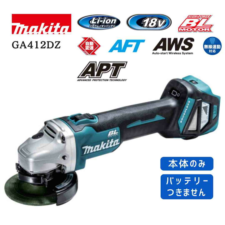 楽天市場】【ポイント10倍】マキタ 18V 充電式ディスクグラインダ 本体 
