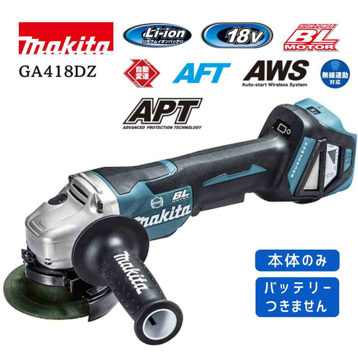 楽天市場】【ポイント10倍】マキタ 18V 充電式ディスクグラインダ 本体 