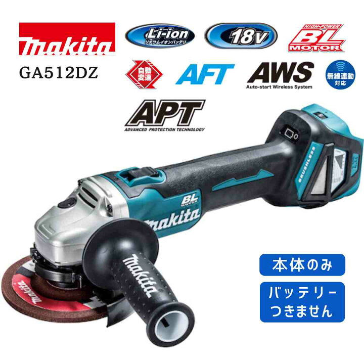 楽天市場】【ポイント10倍】マキタ 18V 充電式ディスクグラインダ 本体 
