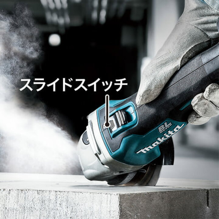 楽天市場】【ポイント10倍】マキタ 18V 充電式ディスクグラインダ