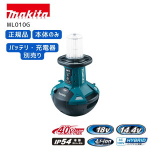 y|Cg10{z}L^ [dCg ML010G GACg [dGACg Vi Ki Px ꃉCg [d R[hX Nオ肱ڂ [NCg 40V 18V 14.4V AC100V