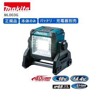 y|Cg10{z}L^ [dCg ML003G 14.4V 18V 40V X^hCg [dX^hCg Vi Ki Px ꃉCg [d R[hX [NCg