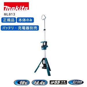 y|Cg10{z}L^ [dCg@^[Cg@[d^[Cg@Vi@ Ki Px@ꃉCg [d R[hX @[NCg@ML813 14.4V 18V