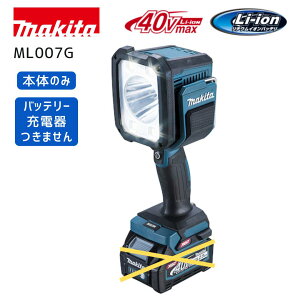 y|Cg10{zmakita }L^ [dtbVCg ML007G 40Vmax {̂̂ Ki  Ǝˋ640m PxLED ʂȏƎ˃[h Ǝ 茳Ɩ  AEghA h d΍