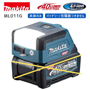 y|Cg10{zmakita }L^ [d[NCg {̂̂ ML011G 40Vmax Ki  L͈͏Ǝ USB[d[qt PxLED y RpNg Ɠ h d΍ AEghA