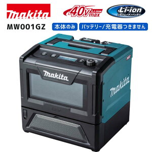y|Cg10{zmakita }L^ [ddqW MW001G 40Vmax {̂̂ Ki  őo500W ɓe8L USBd[qt R[hX ٓ  AEghA h d΍