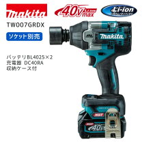 楽天市場】tw007grdxの通販