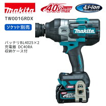 楽天市場】インパクトドライバー マキタ m697dの通販