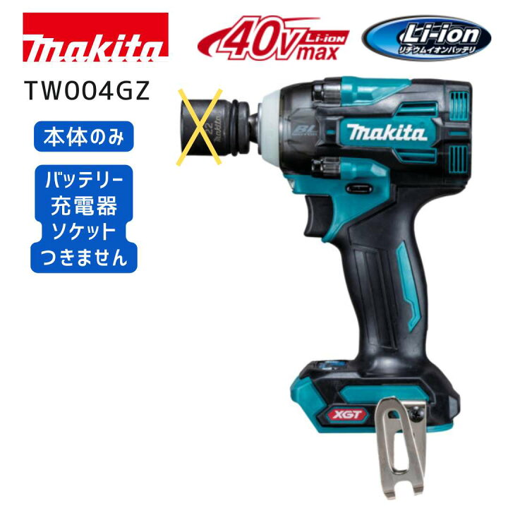 楽天市場】【ポイント10倍】マキタ 40V 充電式インパクトレンチ 