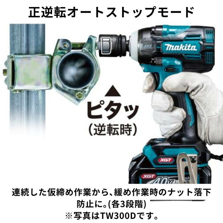 楽天市場】【ポイント10倍】マキタ 18V 充電式インパクトレンチ 本体 