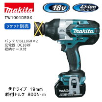 楽天市場】マキタ tw281dの通販