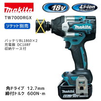 楽天市場】マキタ インパクト フルセット 18vの通販