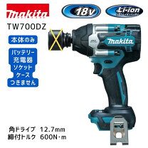 楽天市場】マキタ インパクトレンチ tw450の通販