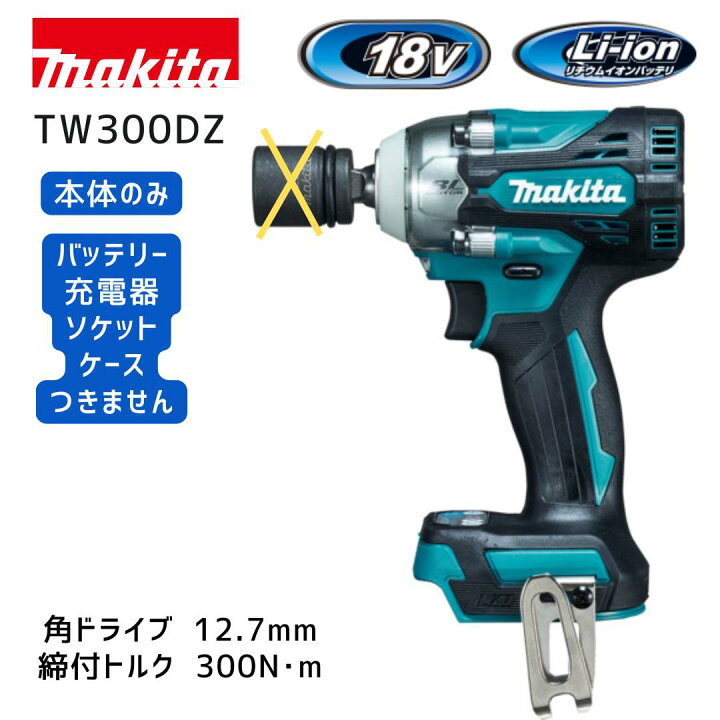 楽天市場】【ポイント10倍】マキタ 18V 充電式インパクトレンチ 