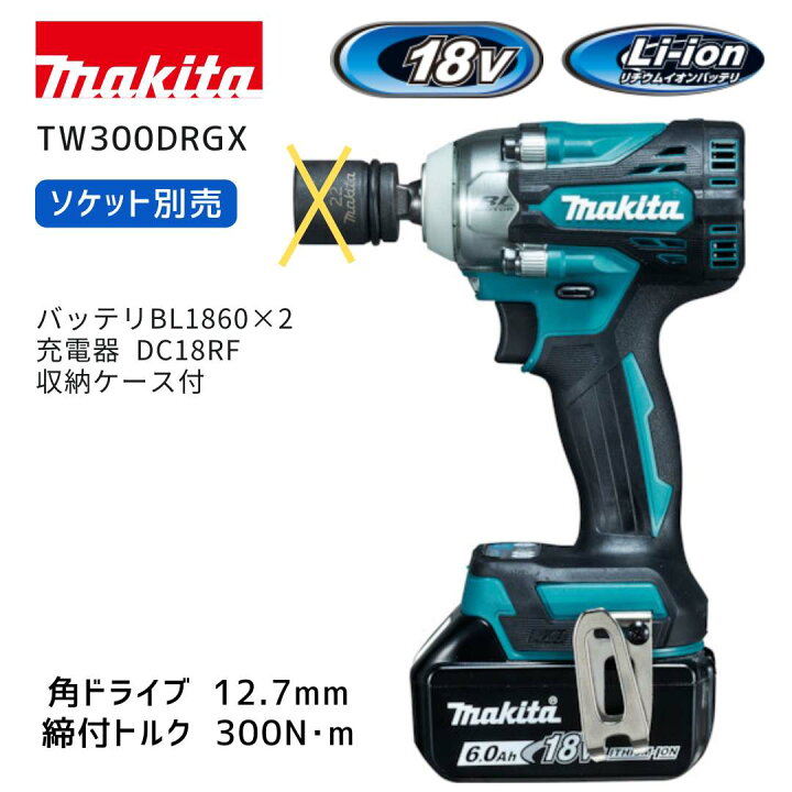楽天市場】【ポイント10倍】マキタ 18V 充電式インパクトレンチ セット 