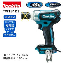楽天市場】マキタ tw281dの通販