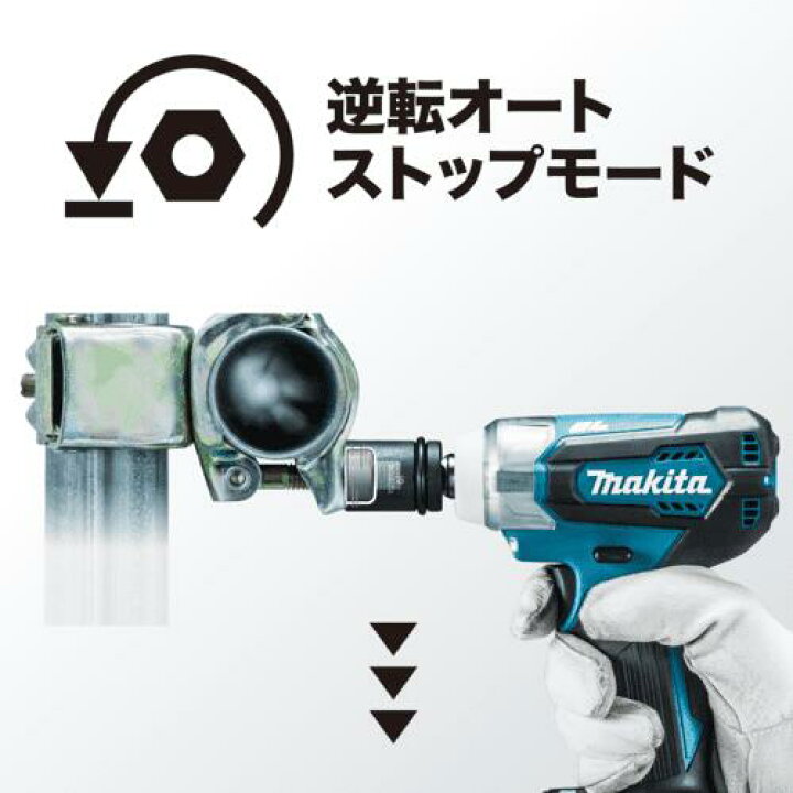 楽天市場】【ポイント10倍】makita マキタ TW181D 本体のみ 充電式 