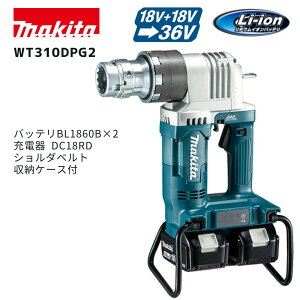 �y�|�C���g10�{�zmakita �}�L�^ WT310D �{�̂̂� �P�[�X�t �[�d���V���[�����` 36V WT310DZK ���K�i ���� �ő�g���N804N�Em M16 M20 M22�Ή� APT�h����h�H ���̓{���g �S���H�� ���z ����p �d���H�� �l